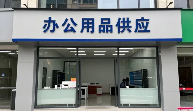 销售满足现代企业发展需求